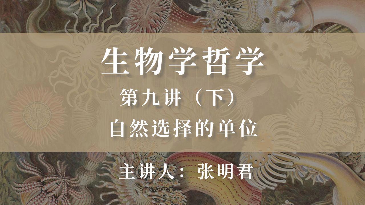 生命科学自然,生命科学和自然科学的关系 生命科学自然,生命科学和自然科学的关系