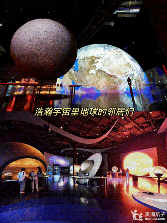 天文馆星空探索营,北京天文馆探索宇宙早期星系