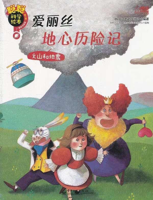地球科学火山与地震,地球科学火山与地震的区别 地球科学火山与地震,地球科学火山与地震的区别