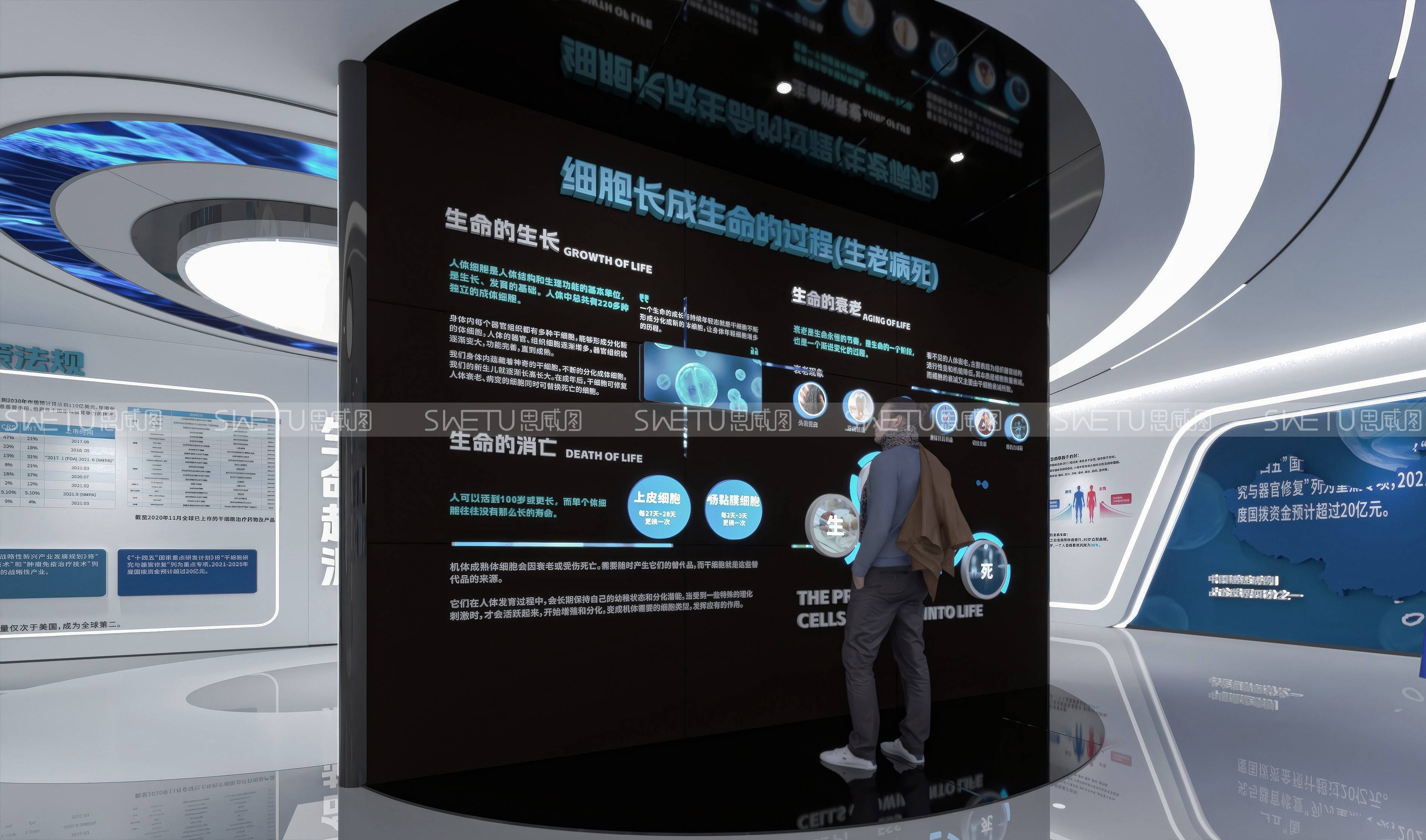 和生命科学有关的主题,和生命科学有关的主题名称 和生命科学有关的主题,和生命科学有关的主题名称