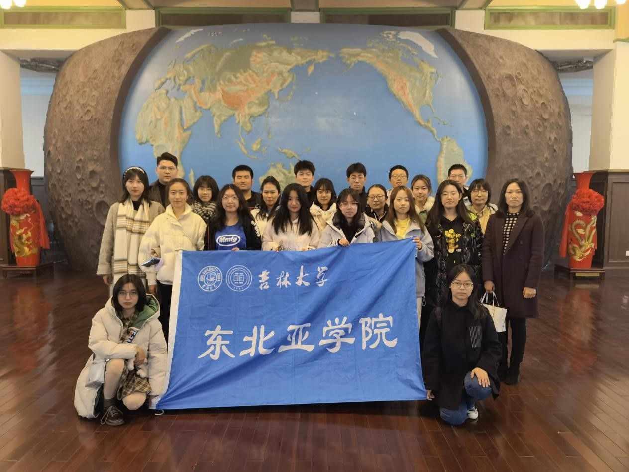 吉林大学学报地球科学版ei,吉林大学学报2009年35卷 吉林大学学报地球科学版ei,吉林大学学报2009年35卷