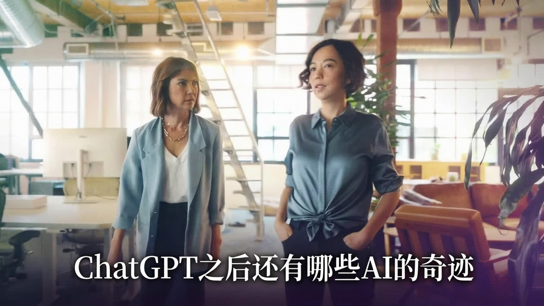 科技前沿李飞飞,李飞飞新创公司推出新技术 科技前沿李飞飞,李飞飞新创公司推出新技术