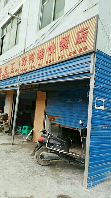 生命科学园快餐店地址,生命科学园站附近有什么景点