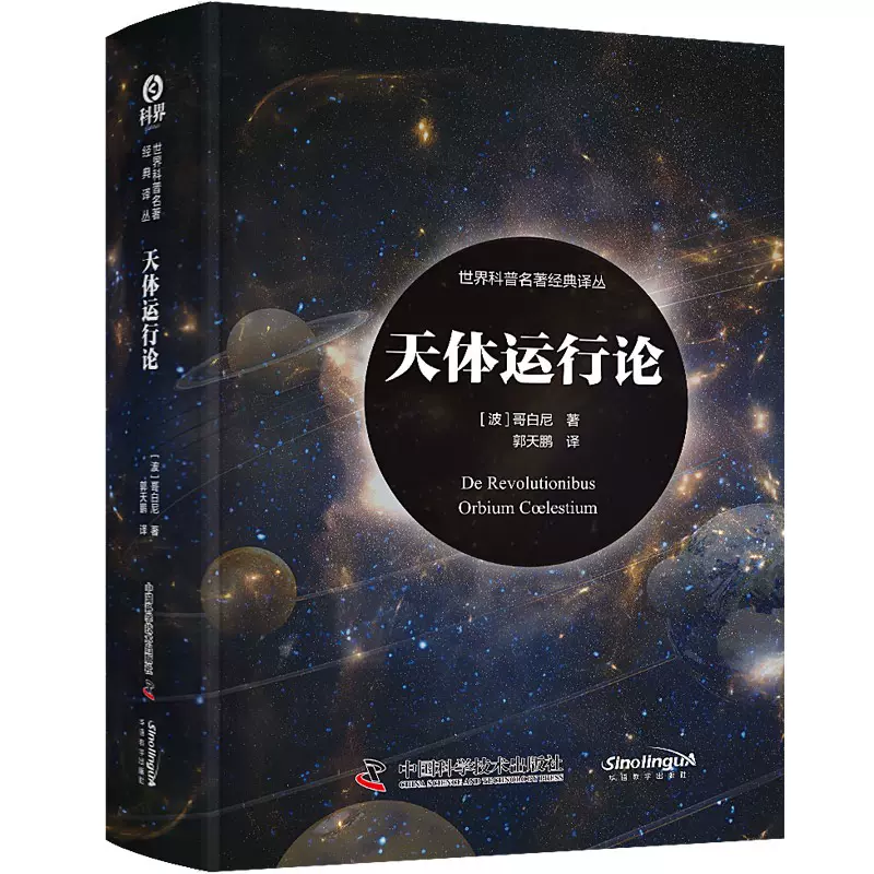 科技前沿必看书籍,科技前沿必看书籍有哪些 科技前沿必看书籍,科技前沿必看书籍有哪些