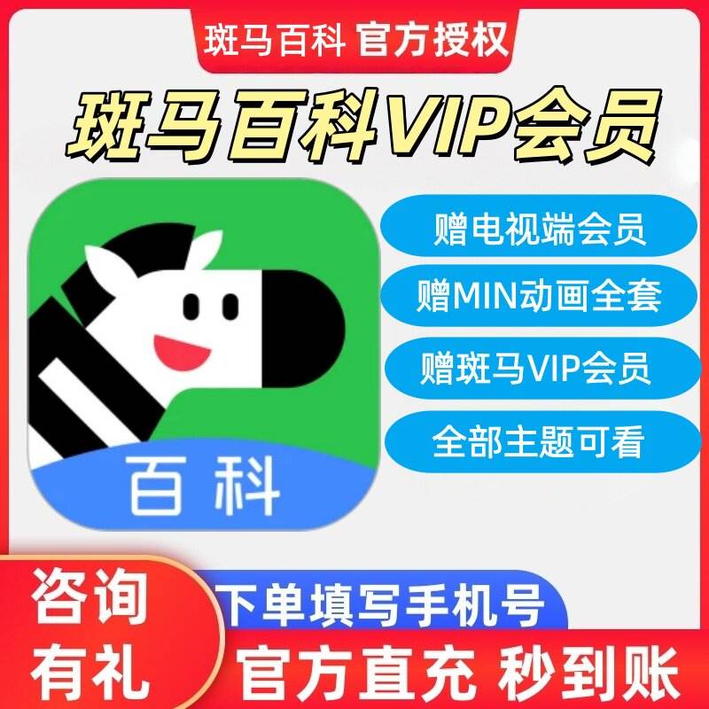 斑马天文科普,斑马百科在线观看免费版天文 斑马天文科普,斑马百科在线观看免费版天文