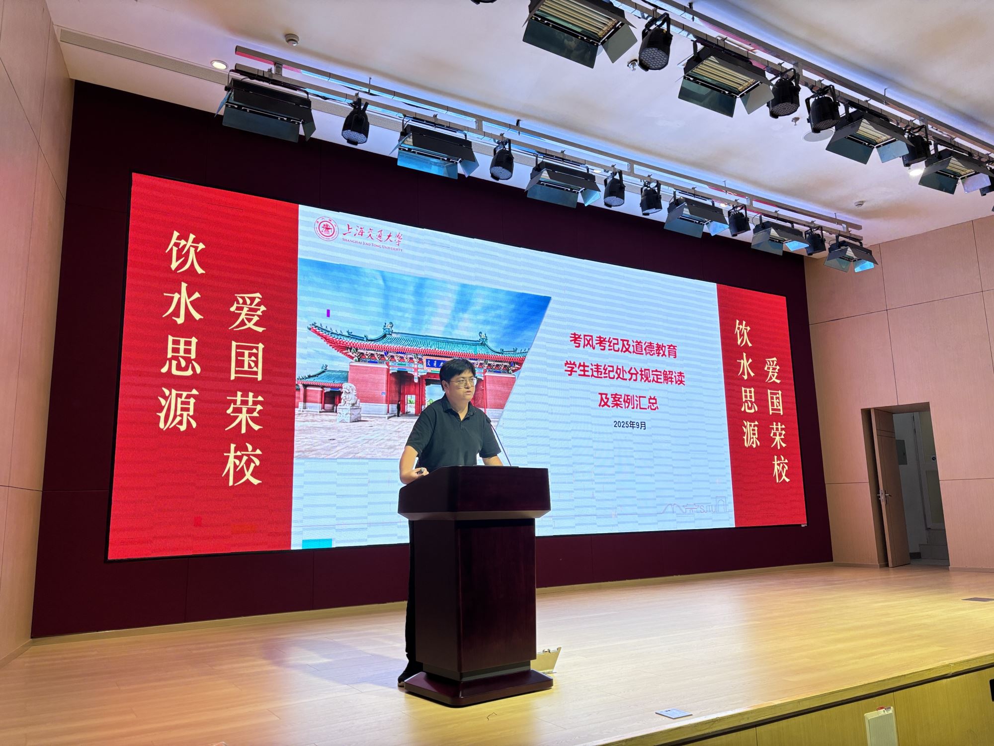 生命科学学院课程,生命科学学院课程安排
