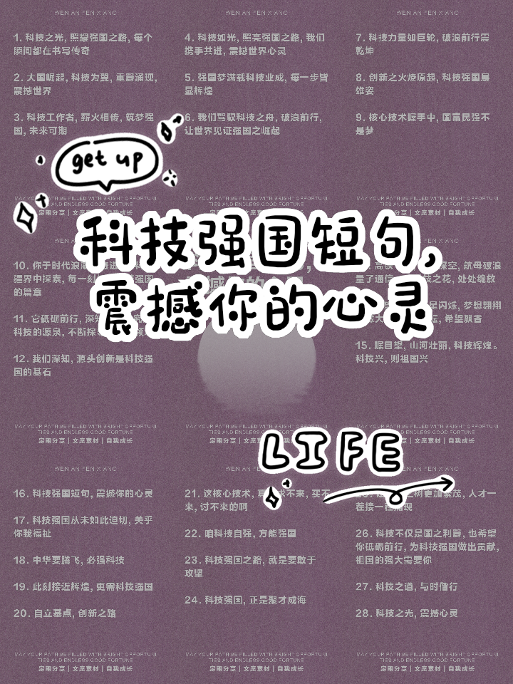 引领科技前沿的广告语,东南亚中南半岛人口主要分布在 引领科技前沿的广告语,东南亚中南半岛人口主要分布在