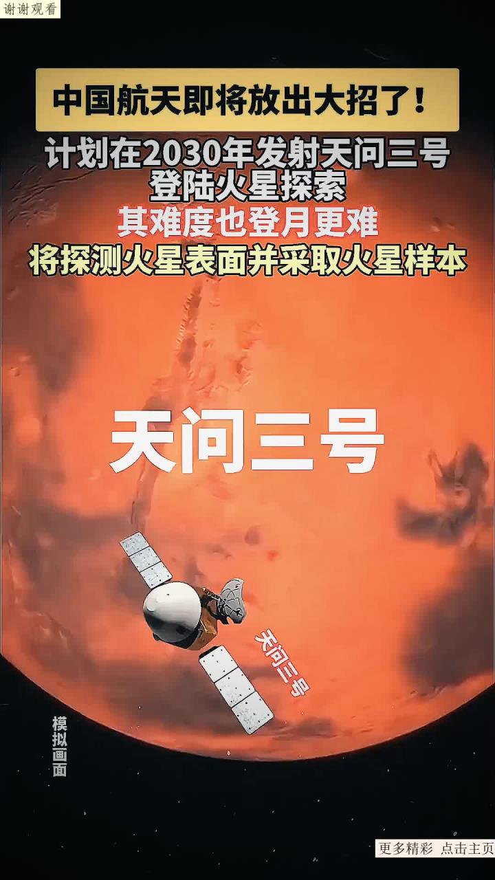 30秒探索天文,30秒探索古罗马