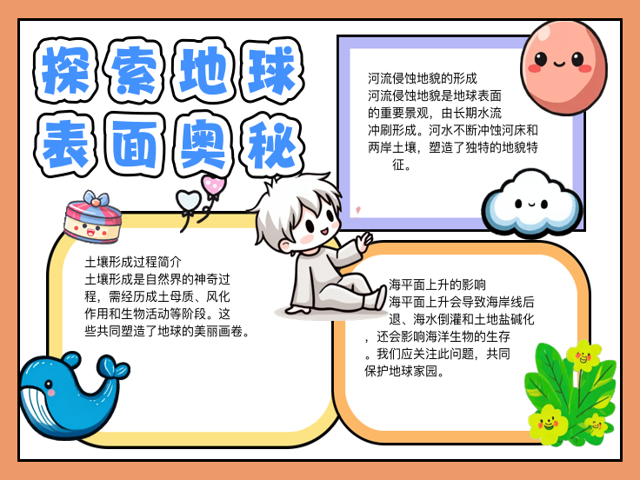 地球科学进展好不好发,地球科学进展好不好发论文呢