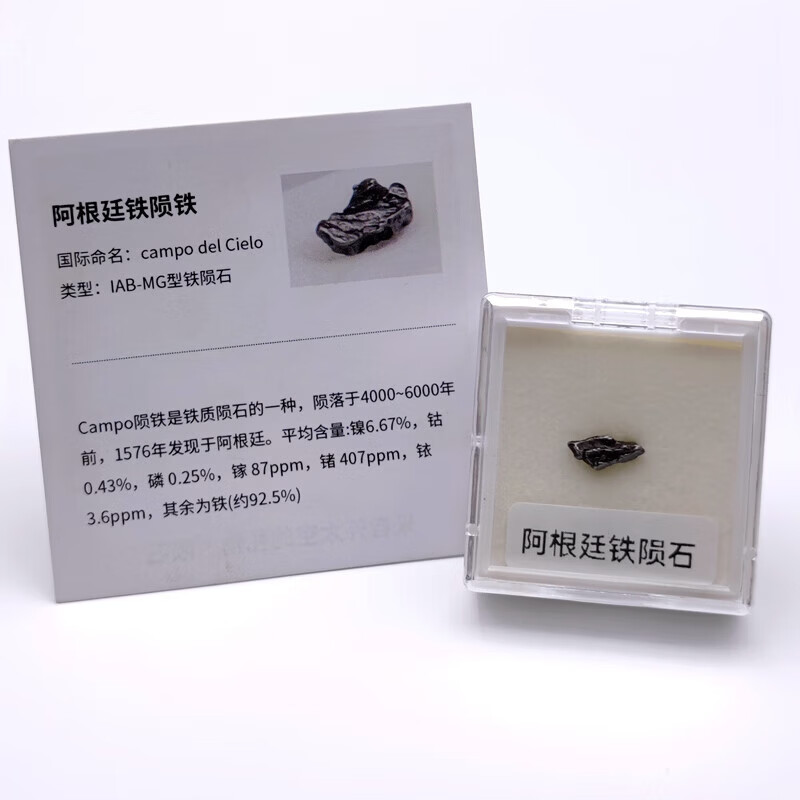 陨石天文科普,陨石陨落区别科普 陨石天文科普,陨石陨落区别科普