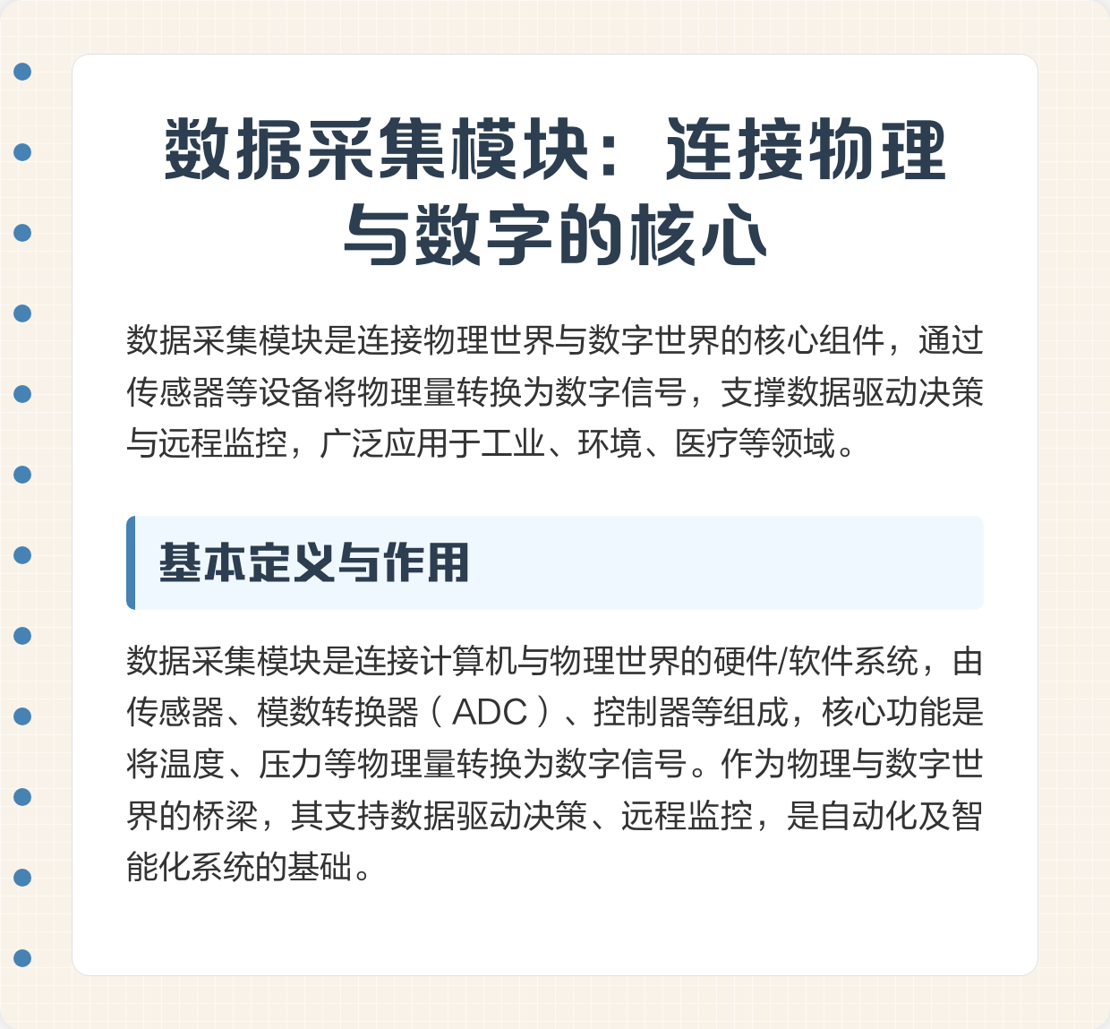 物理连接数字世界,物理连接体模型总结及解题技巧 物理连接数字世界,物理连接体模型总结及解题技巧