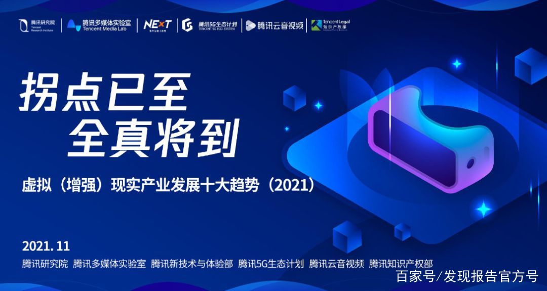 2022中国科技前沿,2026科技前沿十大新闻 2022中国科技前沿,2026科技前沿十大新闻
