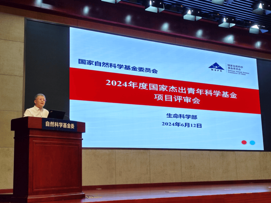 生命科学青年基金模板,2026青年科学基金A类 生命科学青年基金模板,2026青年科学基金A类