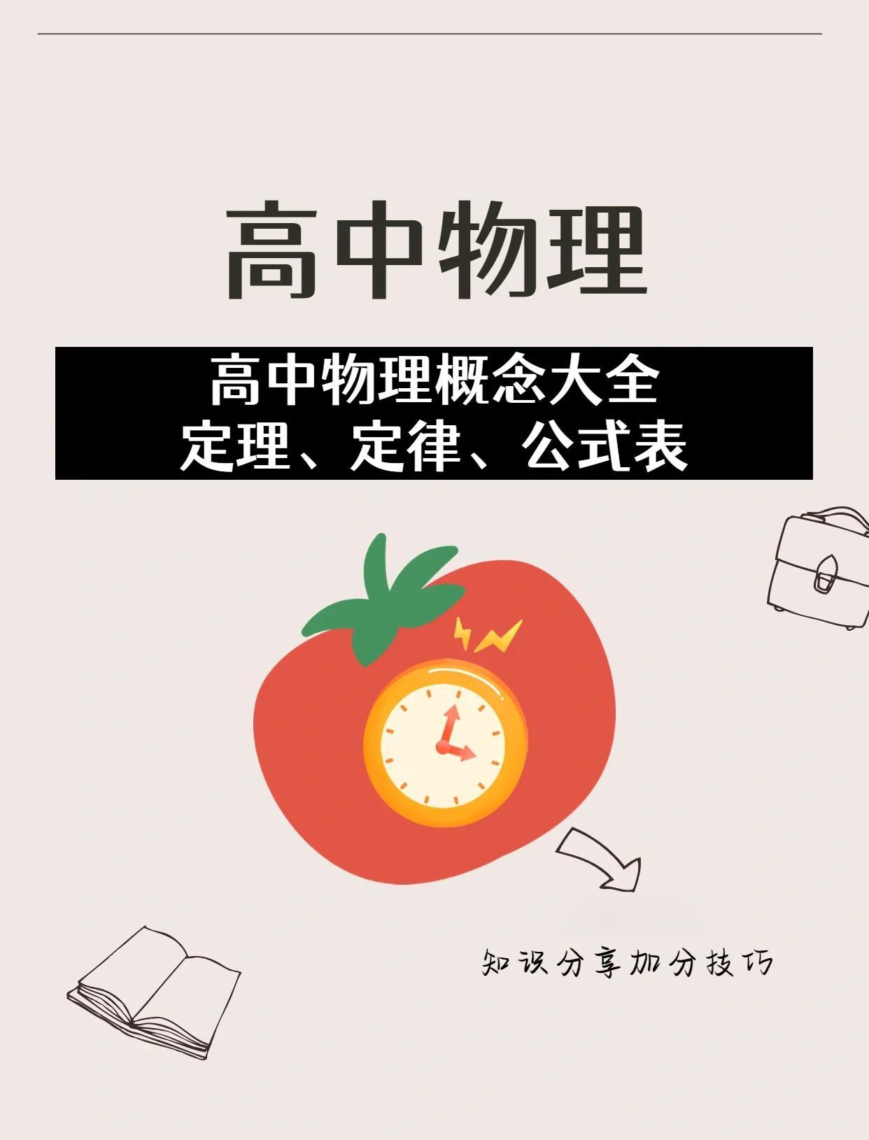 物理是探究世界,物理是研究什么等物理现象
