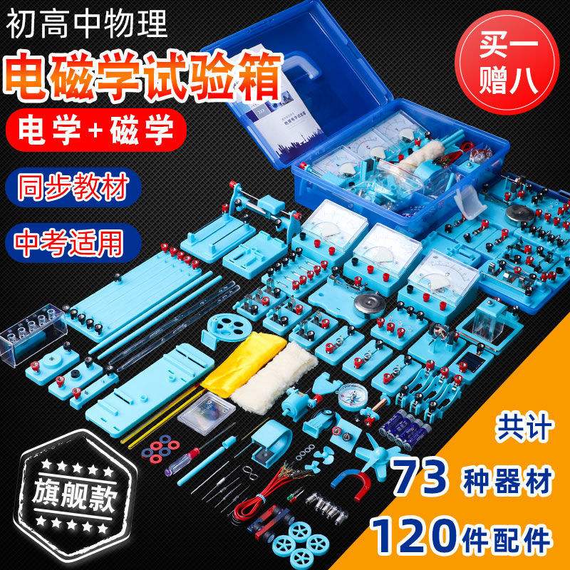 世界顶级物理仪器,全球顶级科学仪器企业前十名 世界顶级物理仪器,全球顶级科学仪器企业前十名