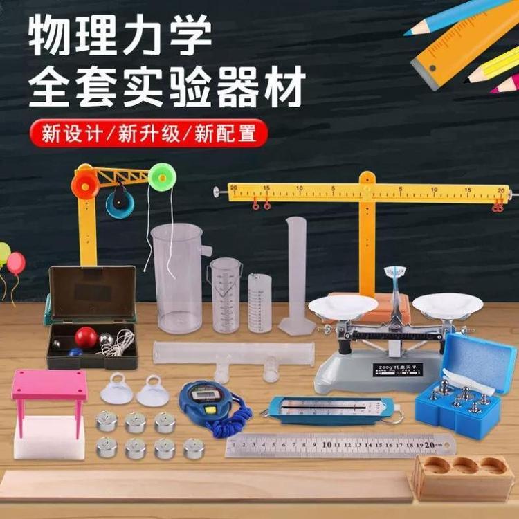 世界顶级物理仪器,全球顶级科学仪器企业前十名 世界顶级物理仪器,全球顶级科学仪器企业前十名