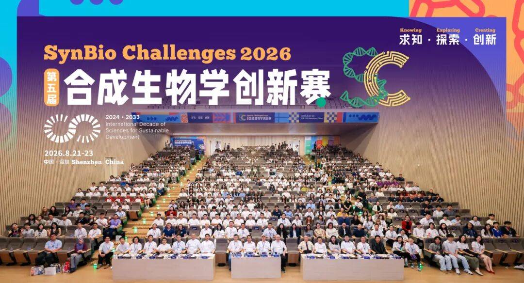 生命科学创新中国,生命科学创新创业大赛获奖名单