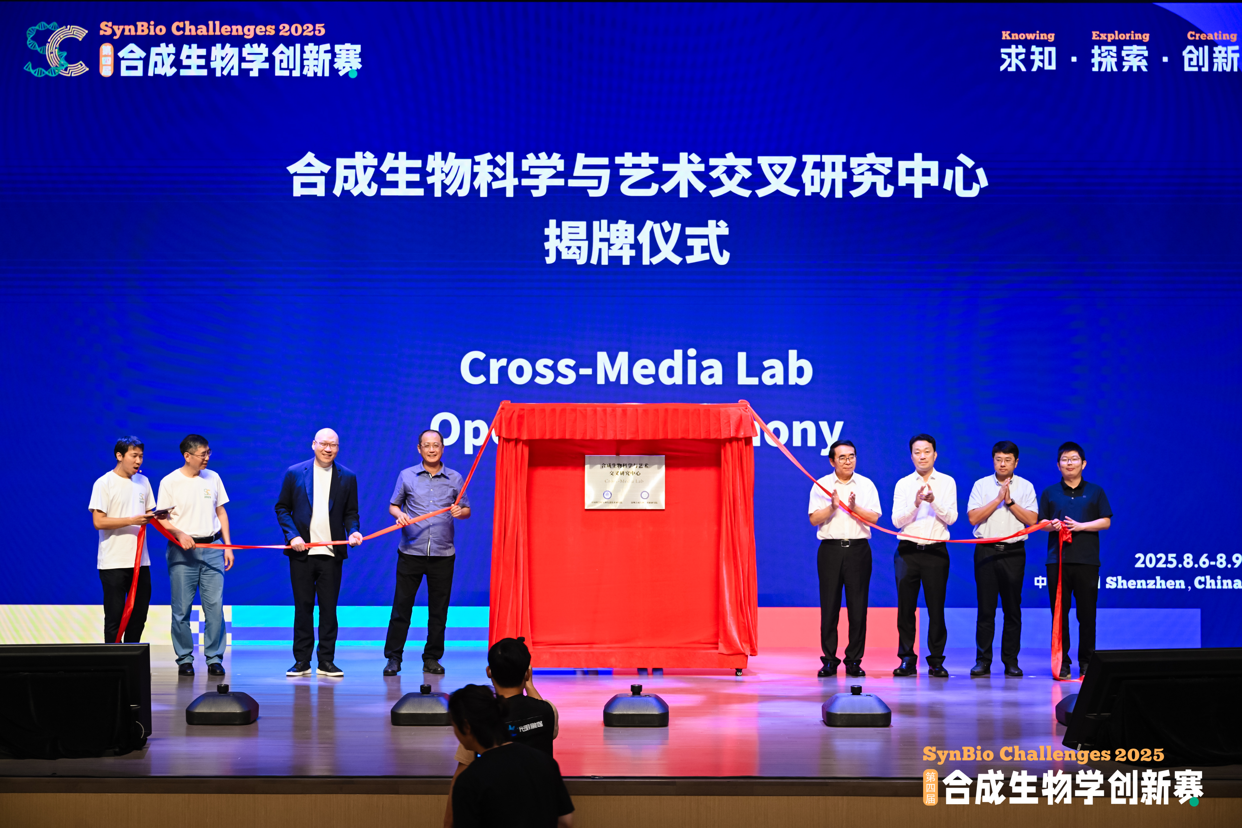 生命科学创新中国,生命科学创新创业大赛获奖名单