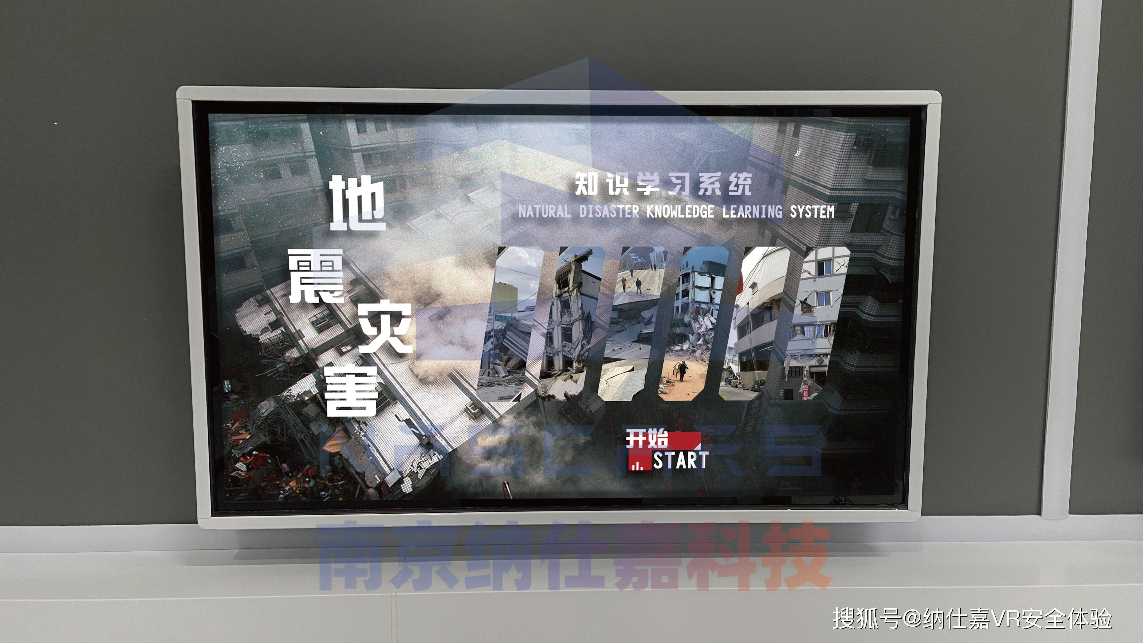 天文科普vr软件,天文科普vr软件下载