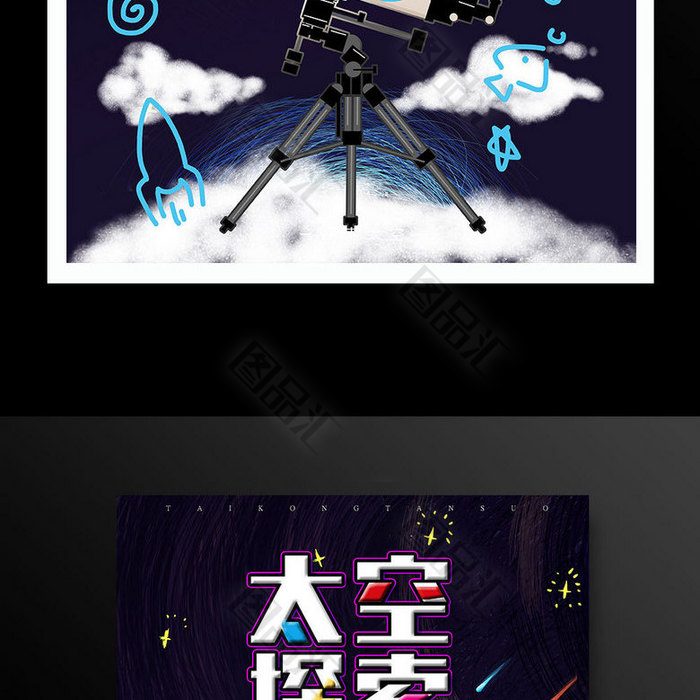 天文探索网址有哪些,古代天文探索科技成果 天文探索网址有哪些,古代天文探索科技成果
