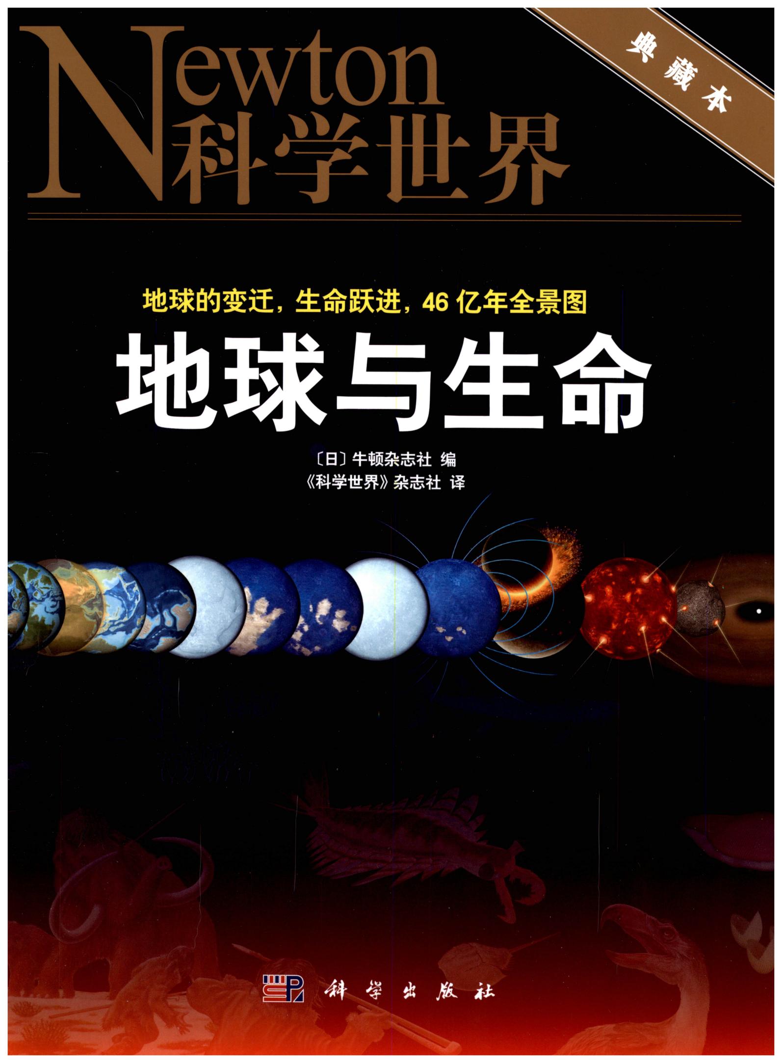 物理世界科学视频,物理世界科学视频大全