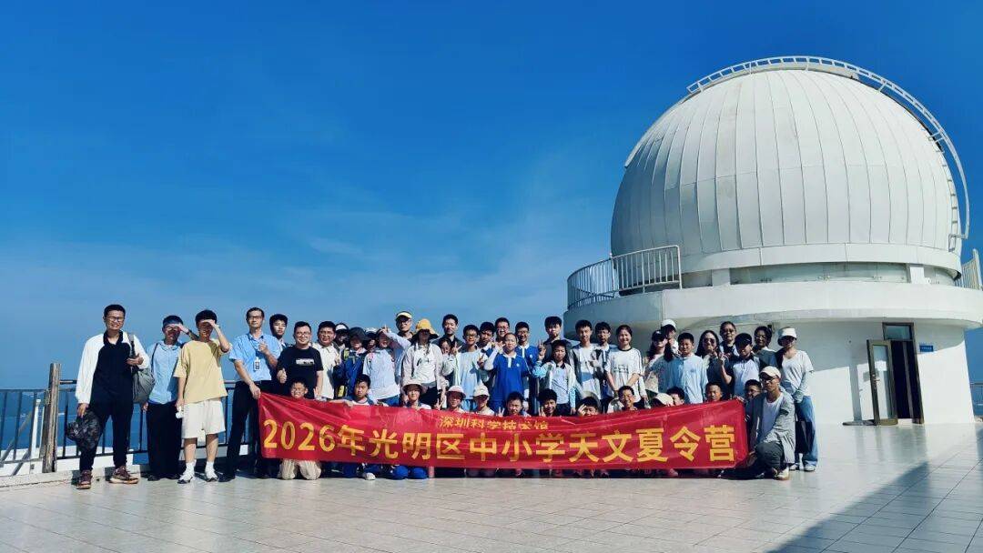 天文科普夏令营,天文科普进校园活动方案 天文科普夏令营,天文科普进校园活动方案