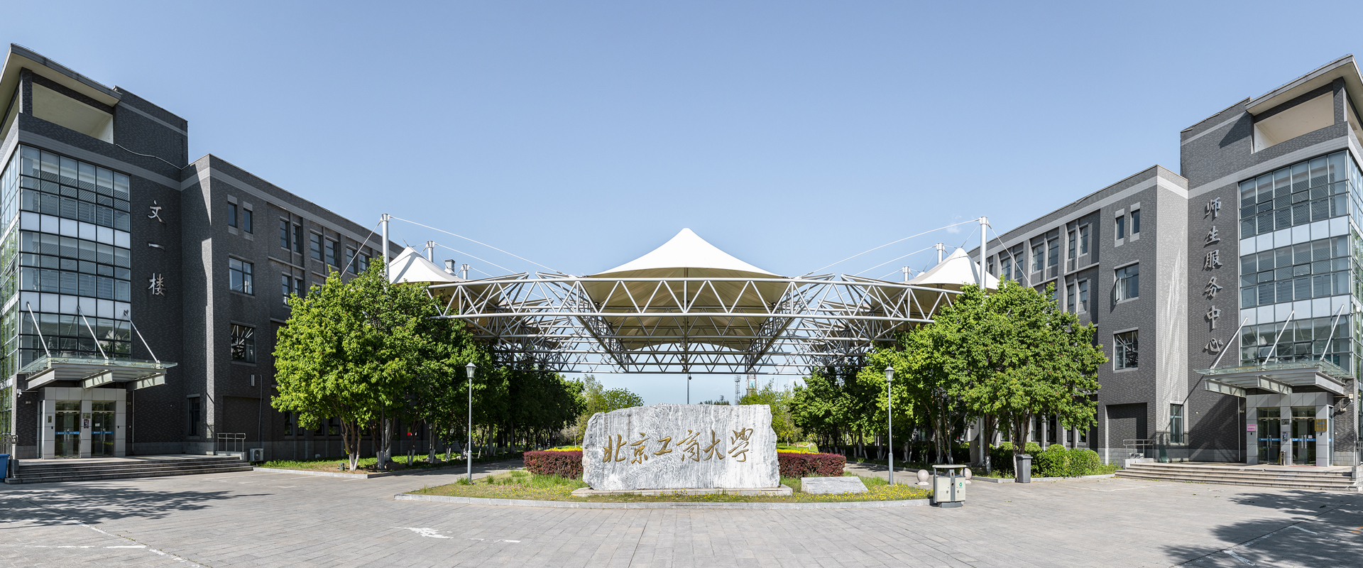 长安大学esi学科地球科学,长安大学的地球科学与资源学院就业 长安大学esi学科地球科学,长安大学的地球科学与资源学院就业