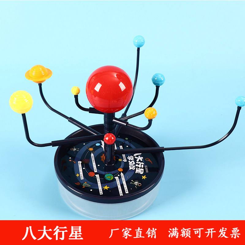 天文科普3d模型知识,天文科普小知识100篇 天文科普3d模型知识,天文科普小知识100篇