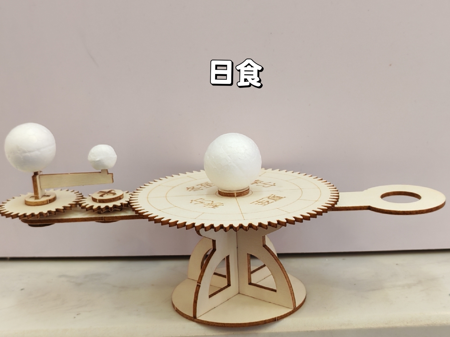 天文科普3d模型知识,天文科普小知识100篇 天文科普3d模型知识,天文科普小知识100篇