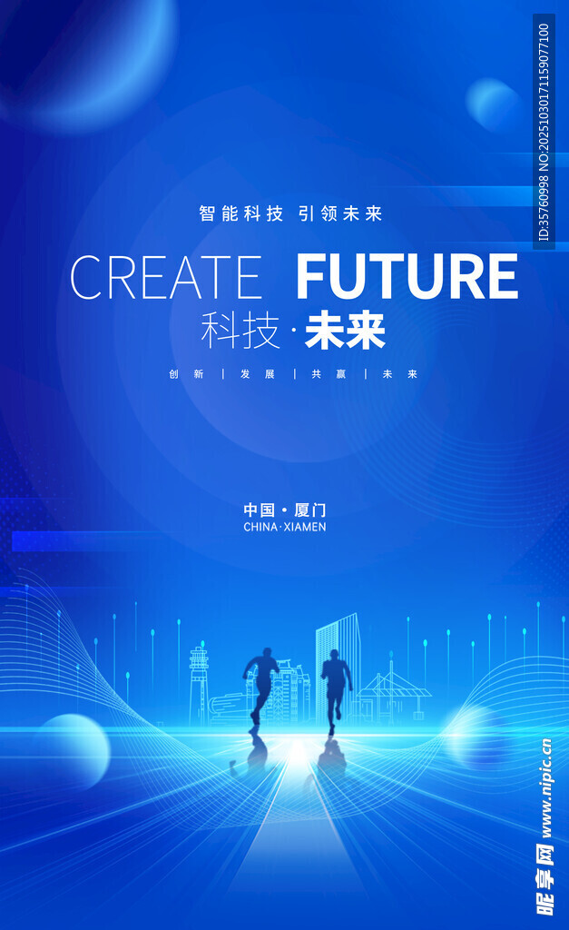 描写科技前沿信息,描写科技先进的词语
