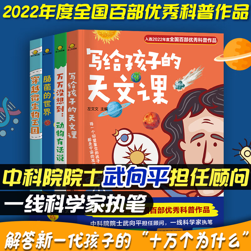 天文科普,天文科普部 天文科普,天文科普部