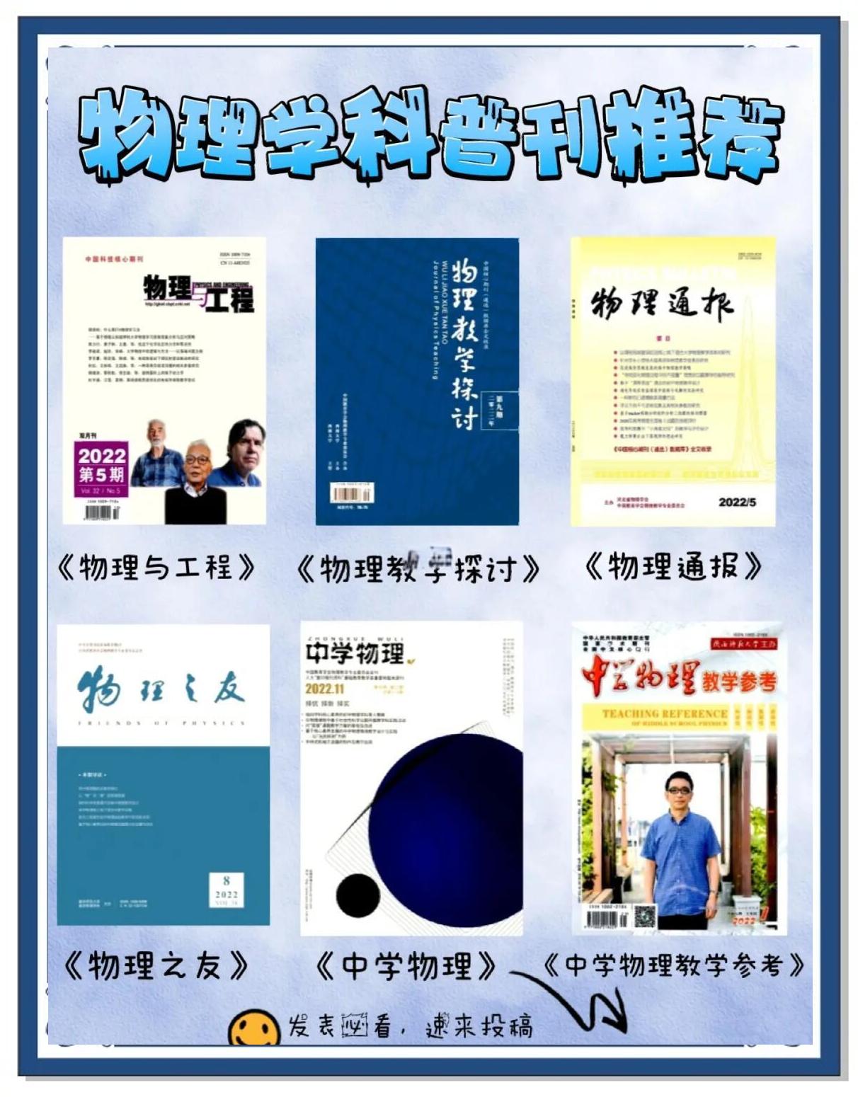 世界级物理论文杂质的简单介绍 世界级物理论文杂质的简单介绍
