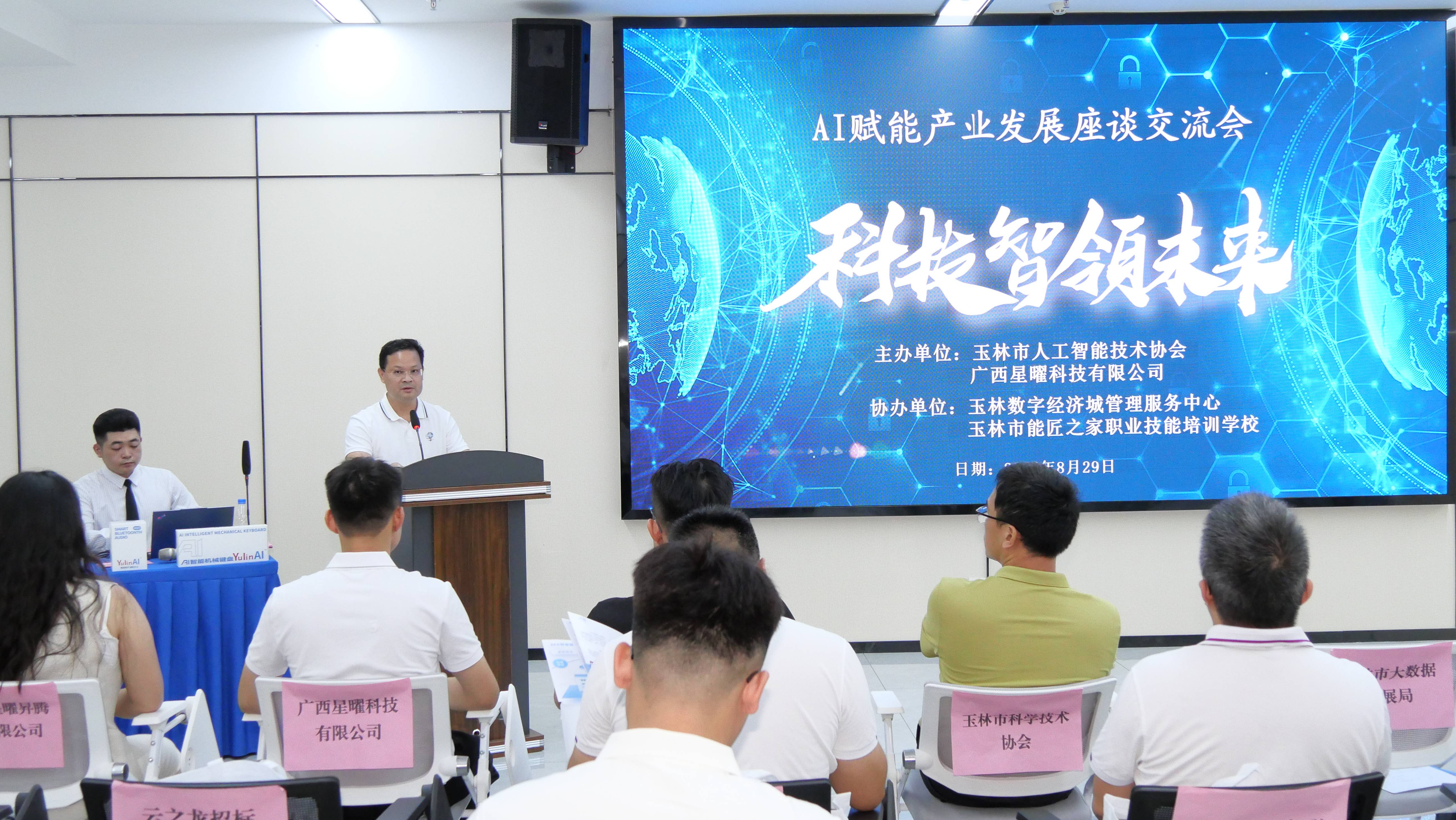 八月份的科技前沿新闻,2026年八月至十月的新闻全球 八月份的科技前沿新闻,2026年八月至十月的新闻全球