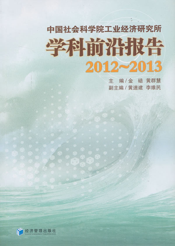 科技前沿报告,科技前沿报告范文 科技前沿报告,科技前沿报告范文
