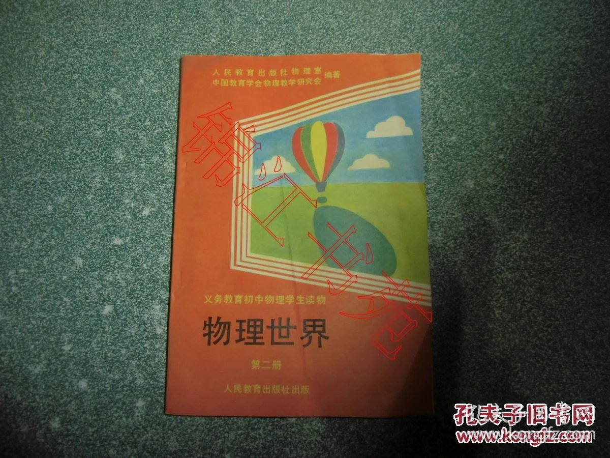 世界第一物理学校,世界物理顶尖大学排名 世界第一物理学校,世界物理顶尖大学排名