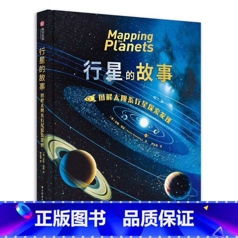 天文科普好看吗,天文类的科普书少儿 天文科普好看吗,天文类的科普书少儿