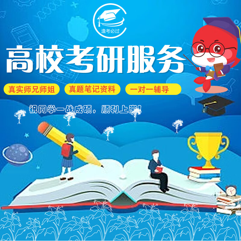 考研地球科学概论真题,中国工程物理研究院研究生招生简章 考研地球科学概论真题,中国工程物理研究院研究生招生简章