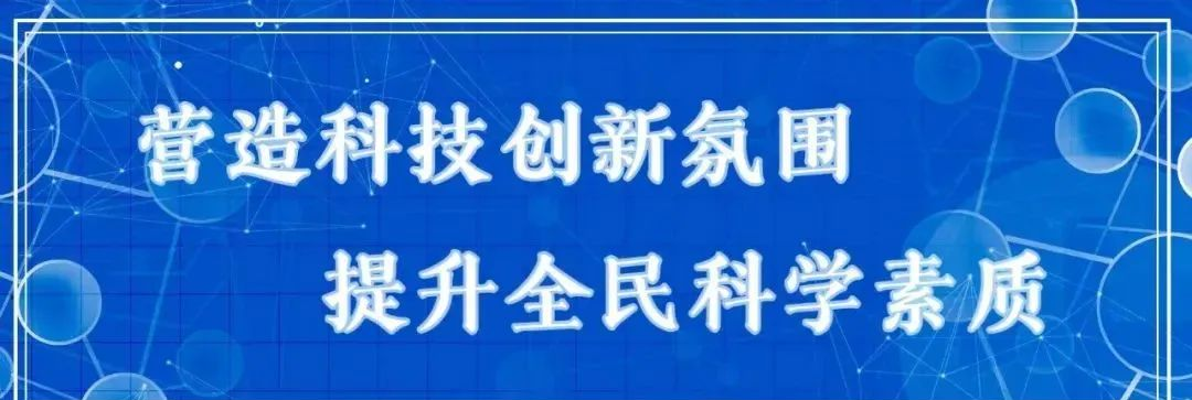 科技前沿大讲堂,科技前沿大讲堂直播
