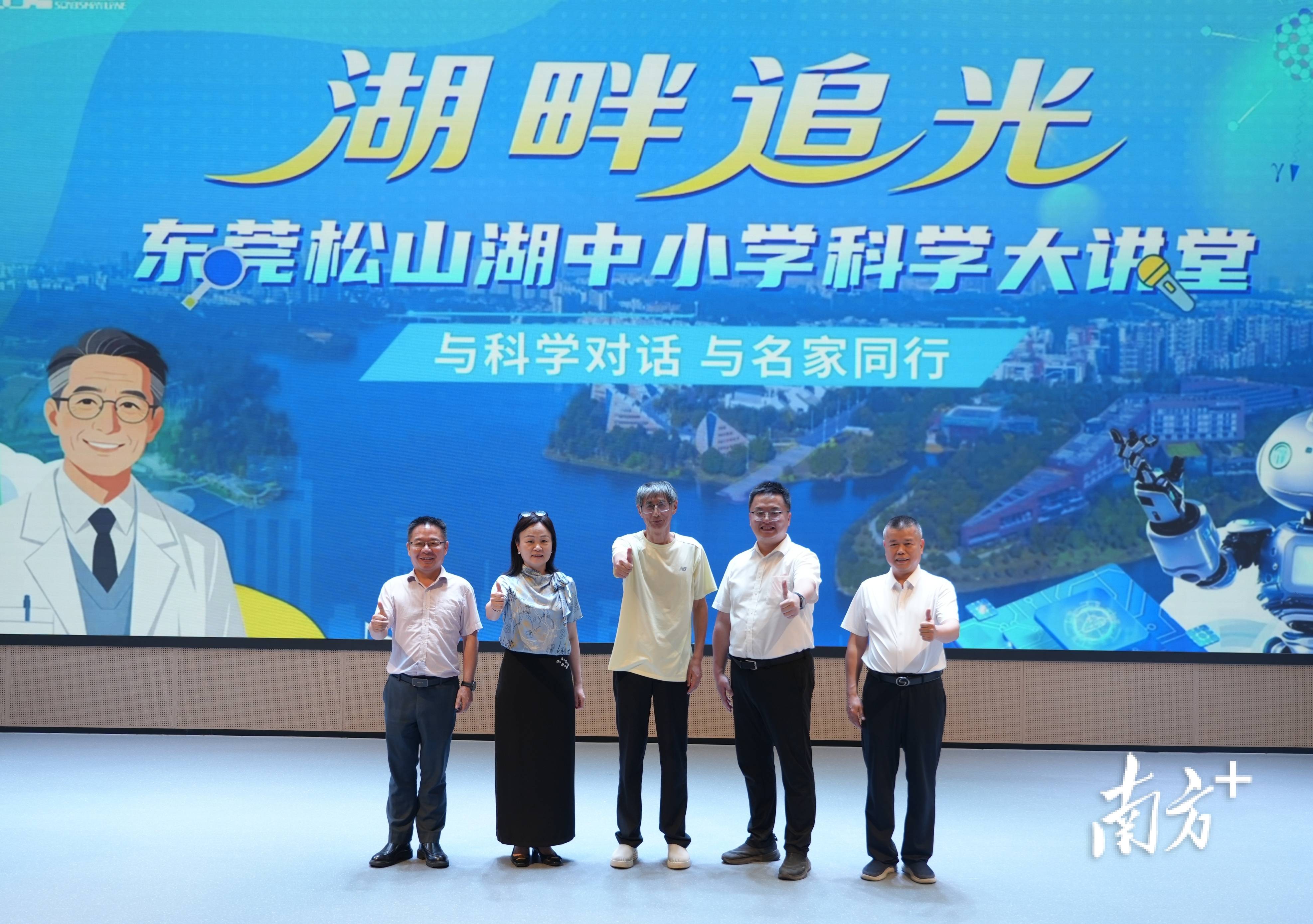 科技前沿大讲堂,科技前沿大讲堂直播