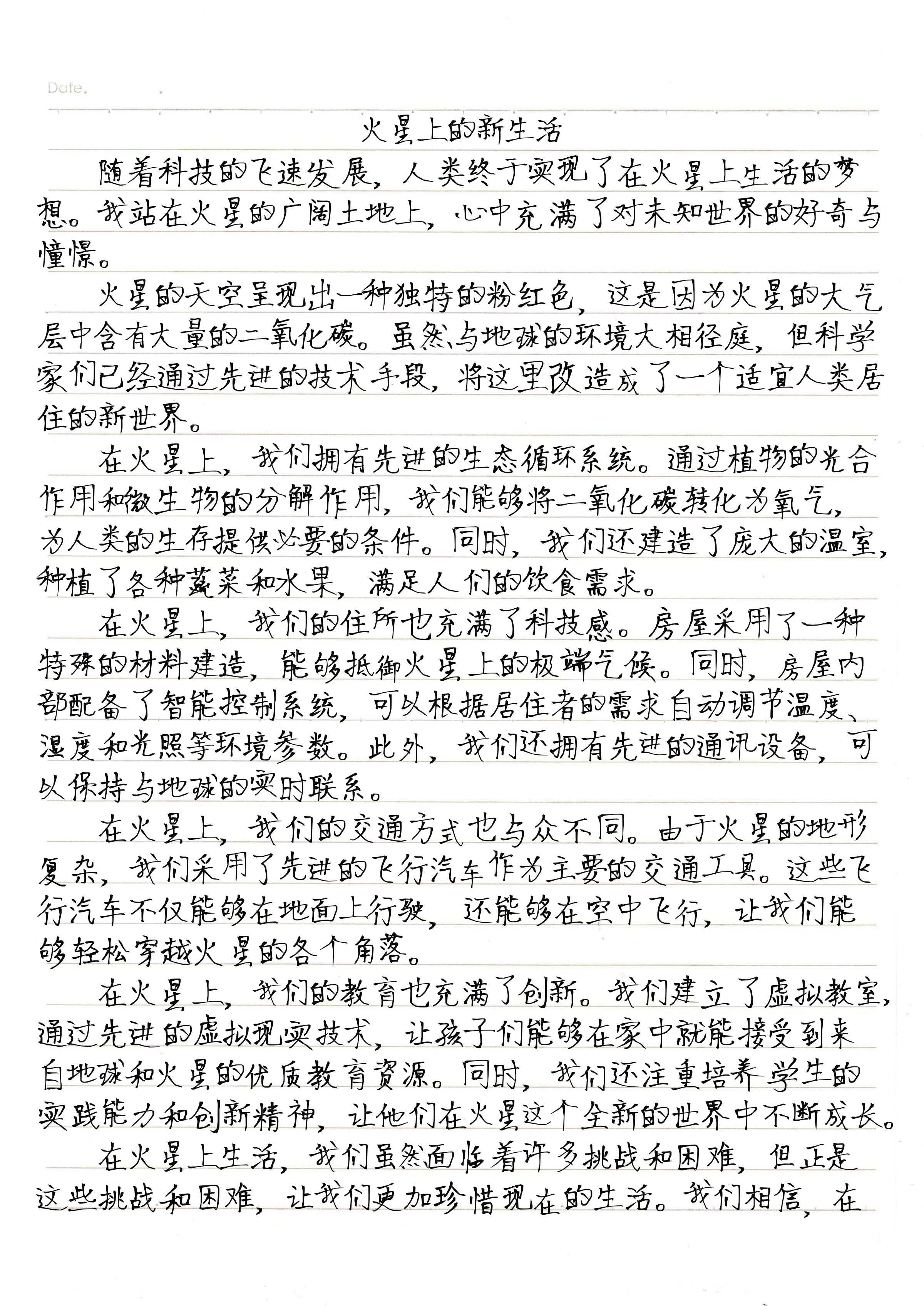 天文科普故事文案素材,天文知识航天科技科普文案 天文科普故事文案素材,天文知识航天科技科普文案