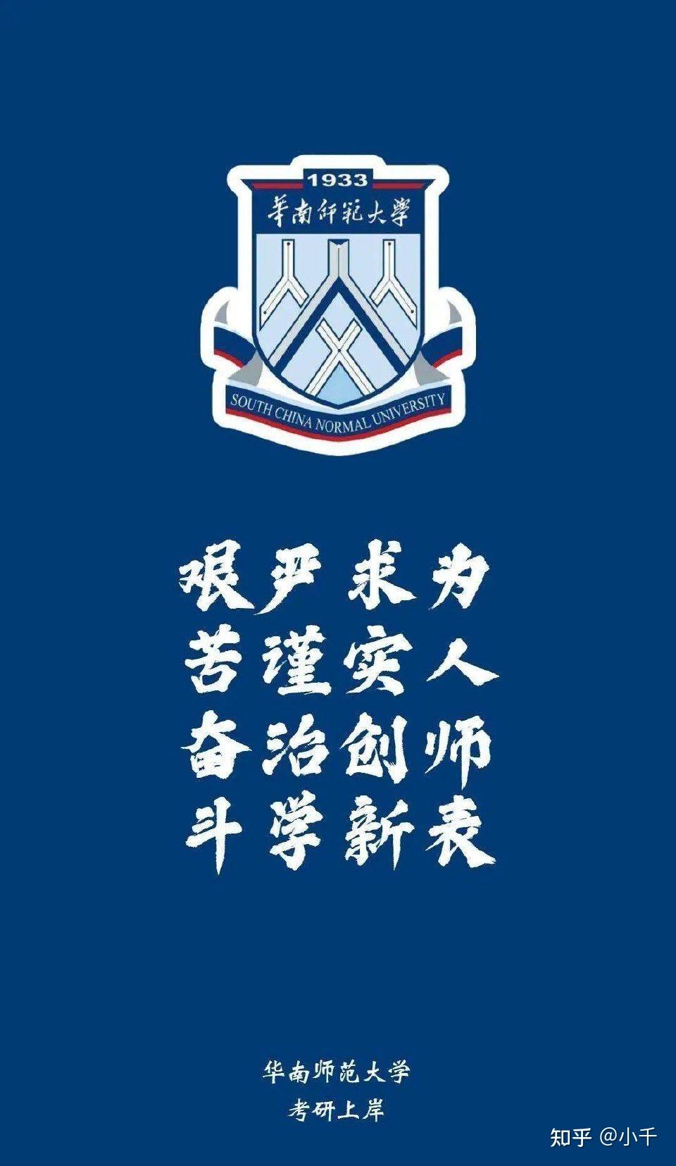 华师大生命科学自述信,华大生命科学研究所什么水平
