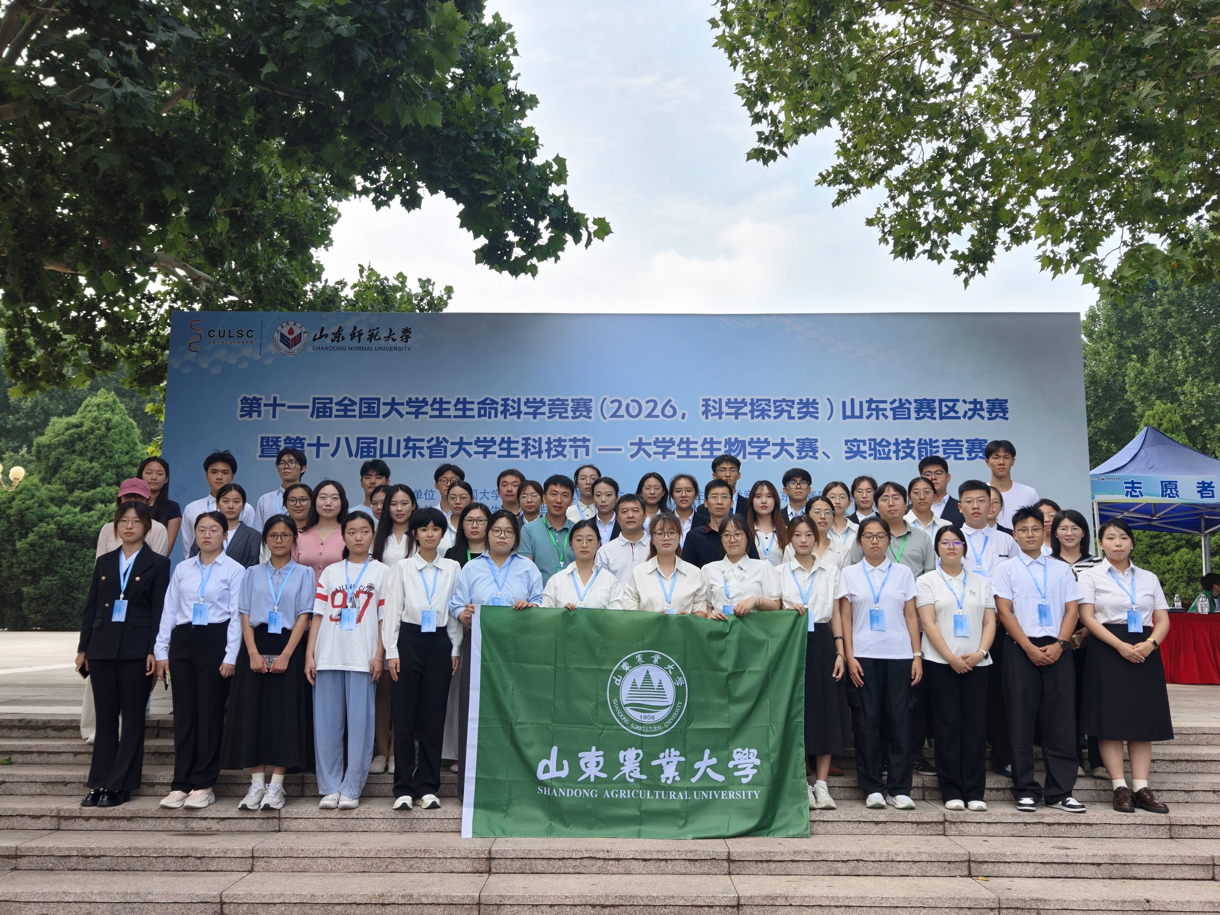 生命科学大赛河南,大学生生命科学竞赛河南 生命科学大赛河南,大学生生命科学竞赛河南