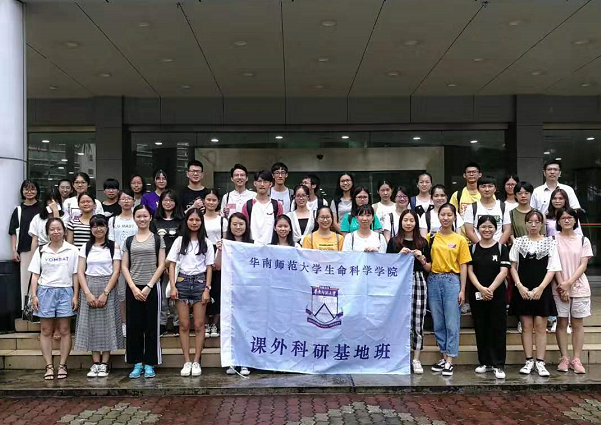 参观生命科学院有感,参观生命科学院有感作文 参观生命科学院有感,参观生命科学院有感作文