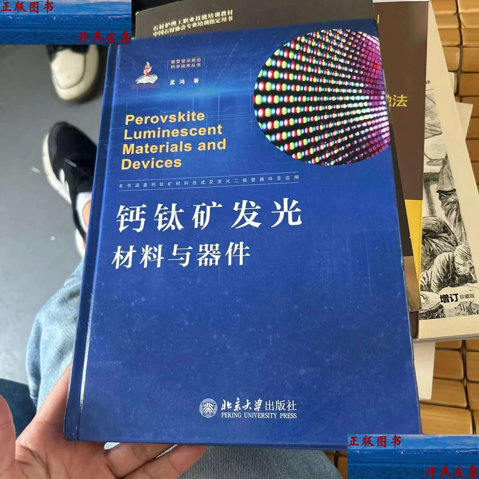 新型科技前沿材料,2026科技前沿十大新闻