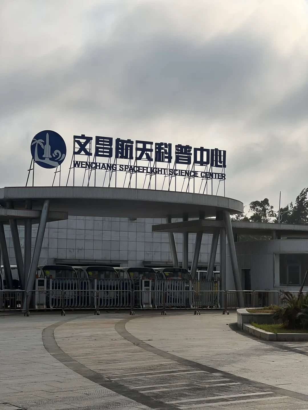中国天文科普中心,中国天文科普中心有哪些 中国天文科普中心,中国天文科普中心有哪些
