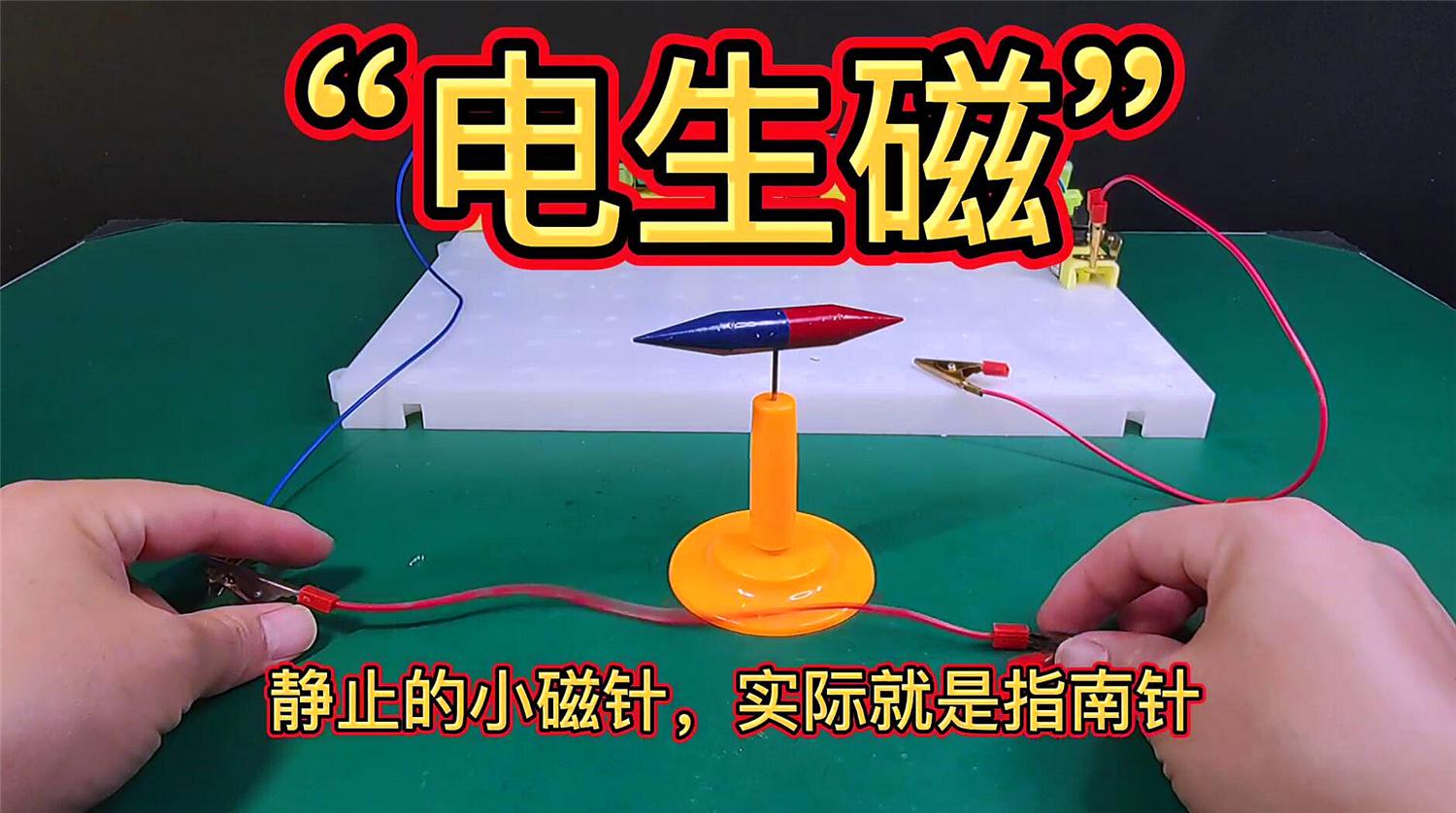物理老师说世界,物理老师说我天赋 物理老师说世界,物理老师说我天赋