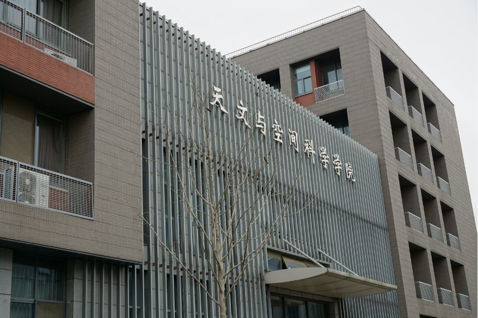 南京大学地球科学西,南京大学地球科学学院教师名单公示