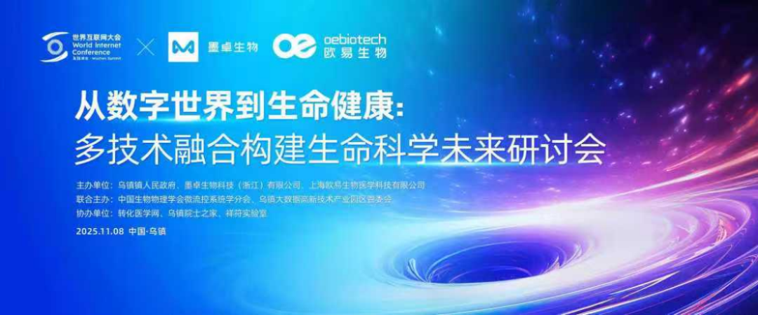 生命科学领域新的变革,生命科学领域的六个主要概念 生命科学领域新的变革,生命科学领域的六个主要概念
