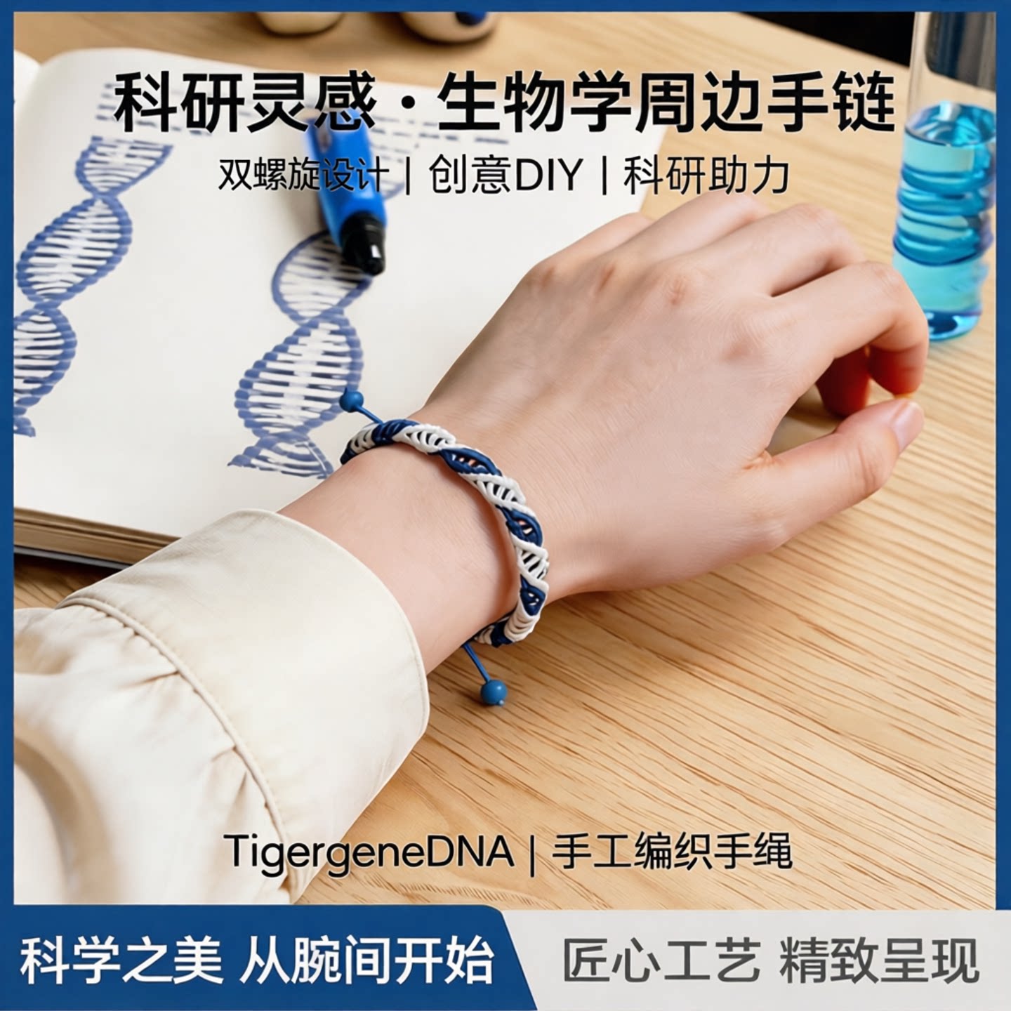 小学生命科学创意,有关生命科学的适合小学五六年级学生演讲的作品 小学生命科学创意,有关生命科学的适合小学五六年级学生演讲的作品