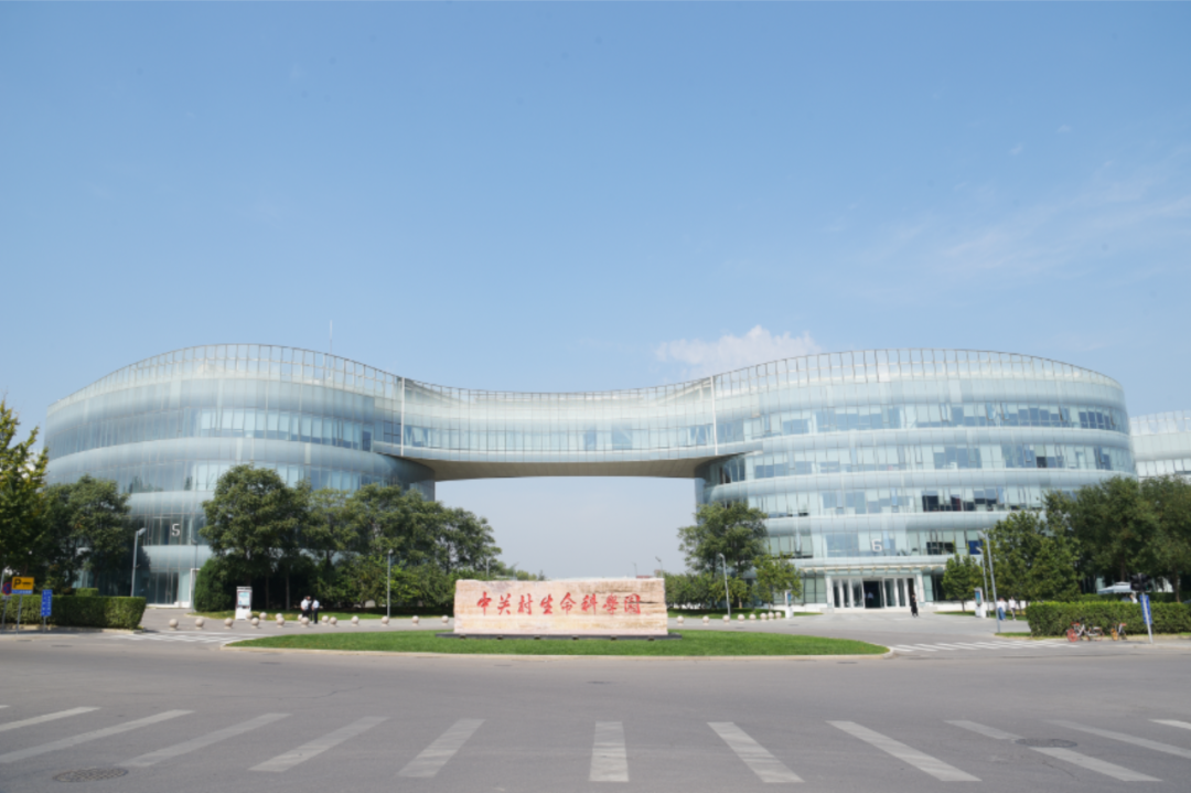 重庆市生命科学谷,重庆市生物技术研究所
